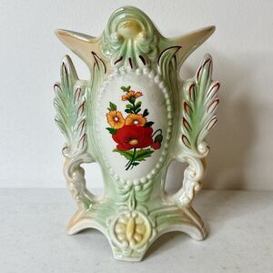 Floral Vase Lusterware Made in Brazil 1749 3D Effect Decor‎ Green Yellow Vintage